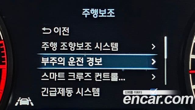 Genesis EQ900 Luxury, 2018 16