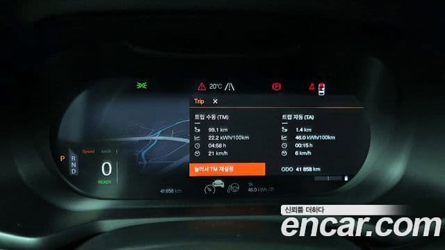 Polestar Polestar 2 Long Range один мотор, 2023 8