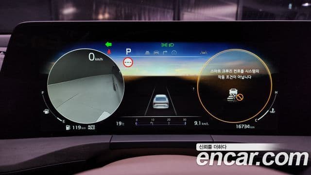 Kia K8 Platinum, 2022 8