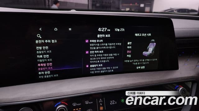 Kia K8 Platinum, 2022 17