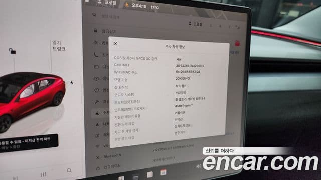 Tesla модель 3 performance AWD, 2025 16