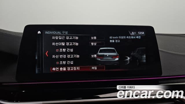 BMW 5시리즈 (G30) 520d Luxury Special Edition, 2018 16