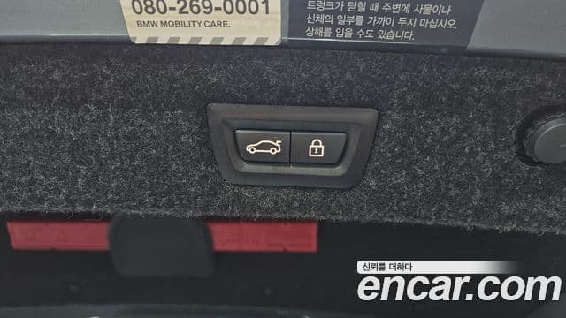 BMW 5시리즈 (G30) 520d Luxury Special Edition, 2018 20