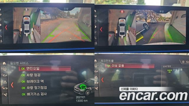 BMW 5시리즈 (G30) 530i xDrive M Sport Plus, 2019 17