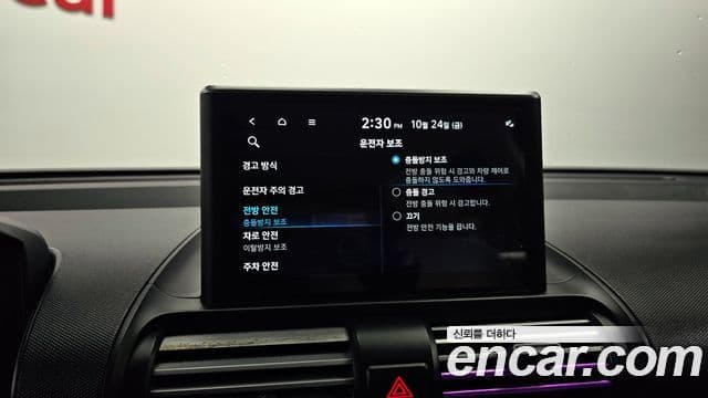 Hyundai Casper Modern, 2023 18