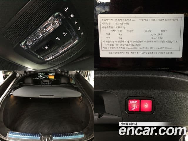 Mercedes-Benz GLE-класс W167 GLE400e 4MATIC купе, 2024 20