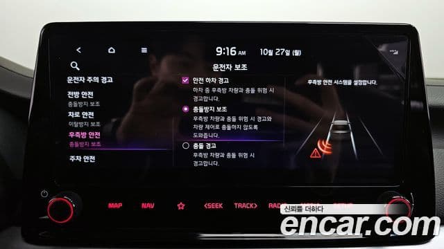 Kia The / новый New K3 2세대 Signature, 2022 16