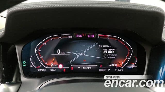 BMW 3시리즈 (G20) Luxury, 2020 8