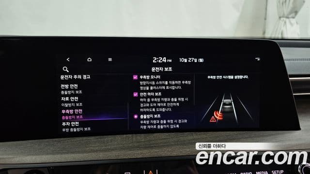 Kia K8 гибрид Noblesse, 2023 16