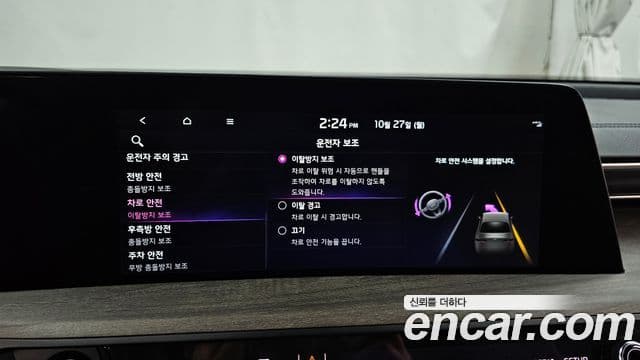 Kia K8 гибрид Noblesse, 2023 17