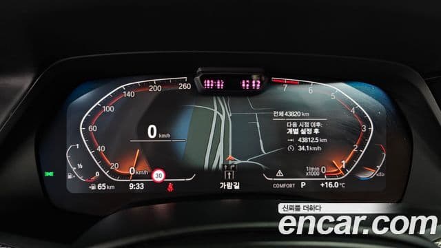 BMW X6 (G06) xDrive40i M Sport, 2023 8