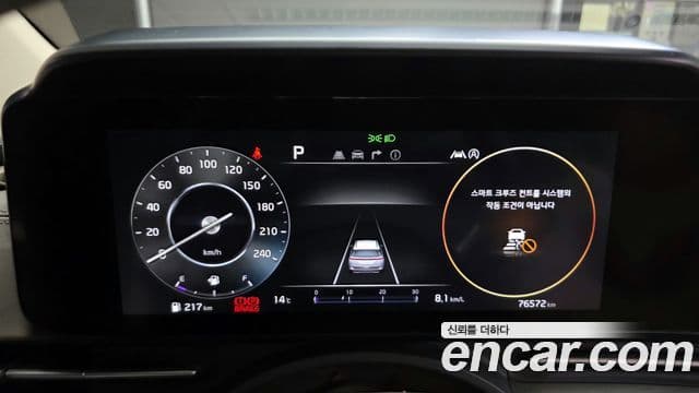 Kia Carnival 4세대 Signature, 2021 8