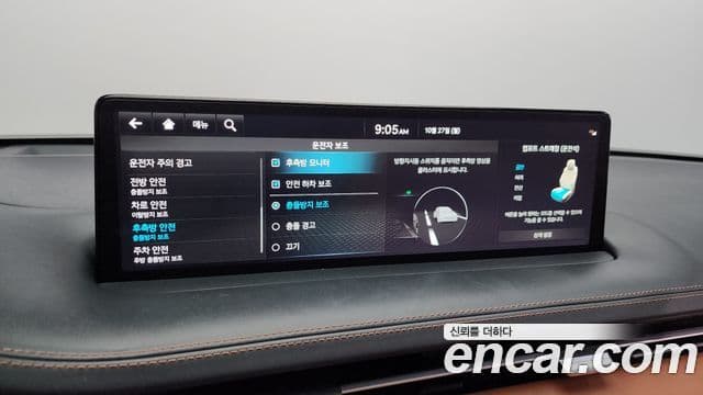 Genesis GV70, 2024 16