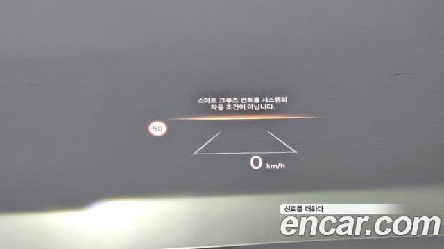 Hyundai Santa Fe (MX5) Calligraphy, 2024 10