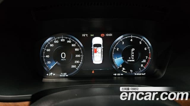 Volvo S90 T5 Inscription, 2019 8