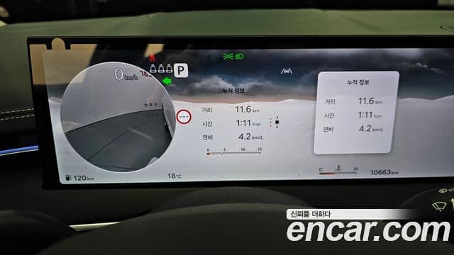 Genesis GV70, 2025 8