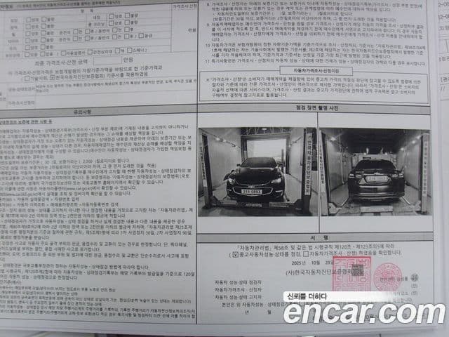 Chevrolet(GM대우) All New Malibu 1.5 турбо LTZ, 2017 19