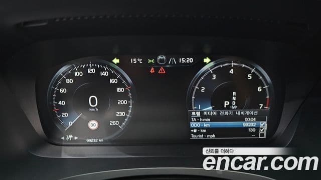 Volvo S90 B5 Inscription, 2021 8