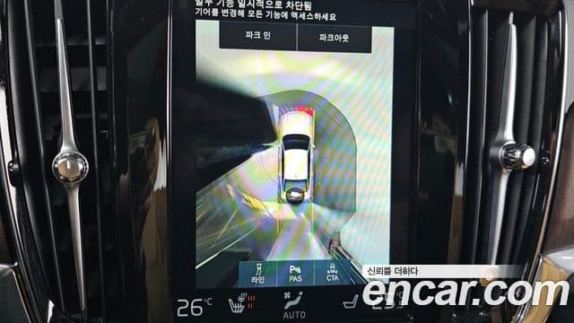 Volvo S90 B5 Inscription, 2021 14