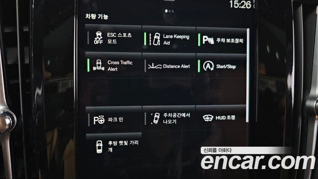 Volvo S90 B5 Inscription, 2021 15