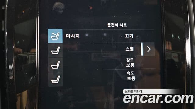 Volvo S90 B5 Inscription, 2021 16