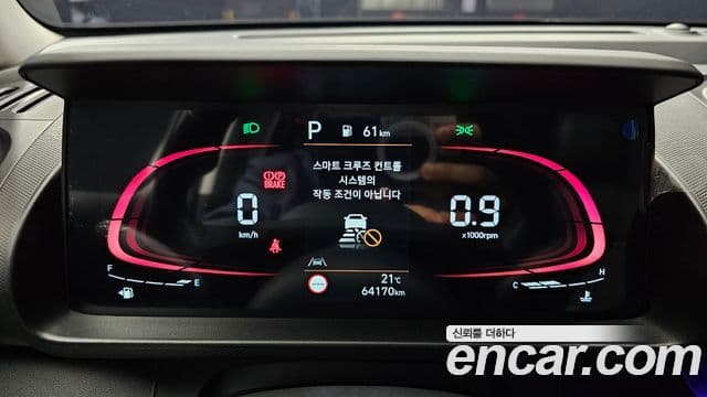 Hyundai Casper Inspiration, 2023 8