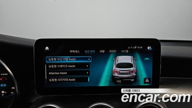 Mercedes-Benz GLC-класс X253 GLC300e 4MATIC купе, 2021 16