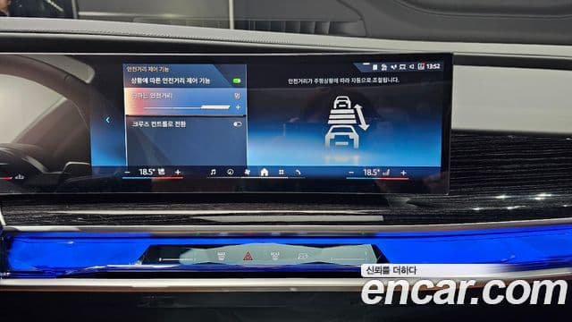 BMW 7시리즈 (G70) 740i xDrive M Sport, 2025 6