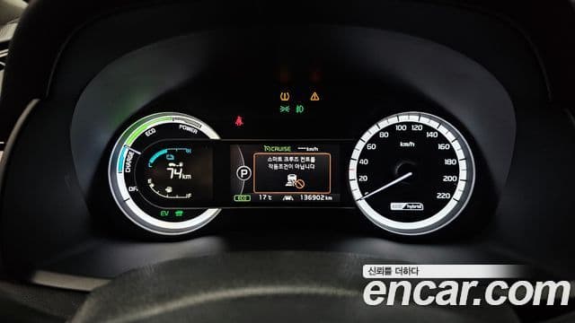 Kia Niro Noblesse, 2017 8