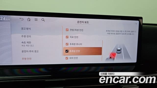 Genesis GV80, 2025 15