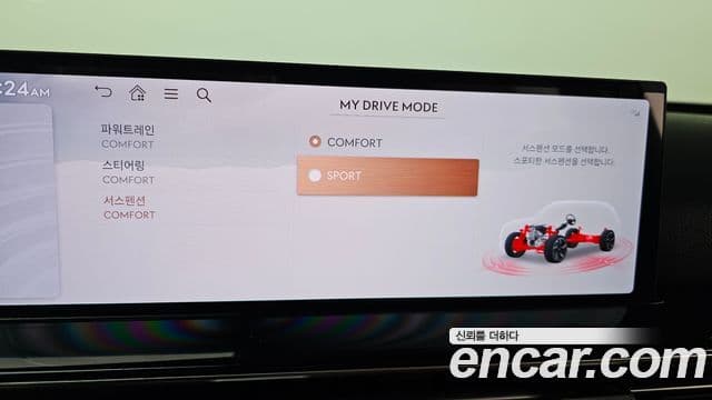 Genesis GV80, 2025 16