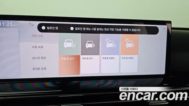 Genesis GV80, 2025 17