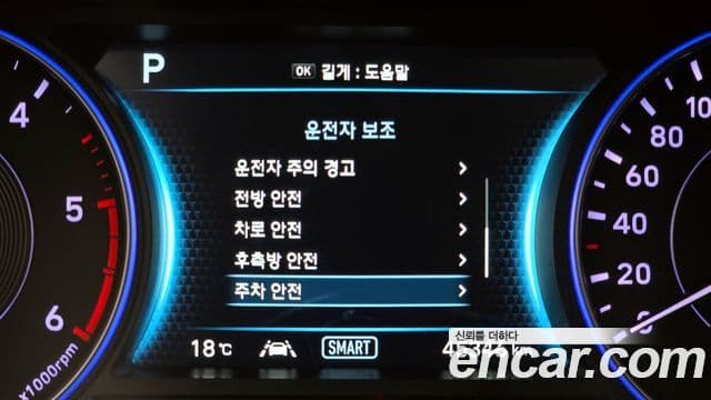 Hyundai Palisade Prestige, 2020 16