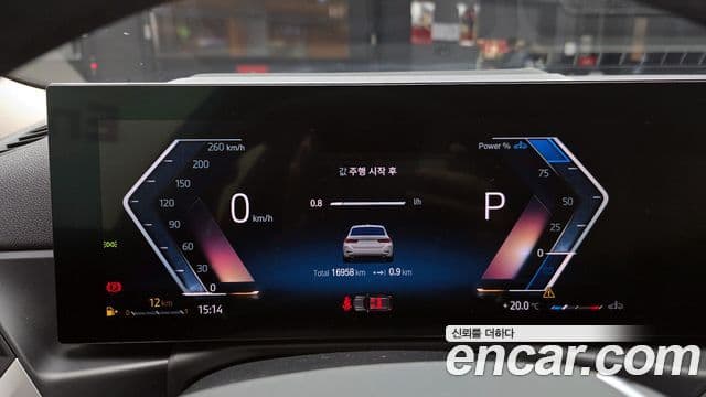 BMW 3시리즈 (G20) 320d Туринг (Touring), 2023 8