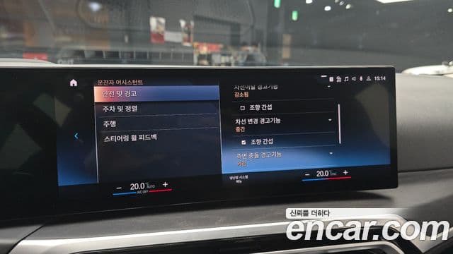 BMW 3시리즈 (G20) 320d Туринг (Touring), 2023 14