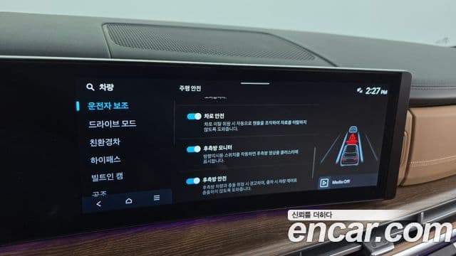 Hyundai Santa Fe (MX5) Calligraphy, 2024 16