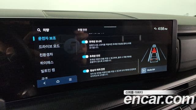 Hyundai Santa Fe (MX5) Calligraphy, 2024 14