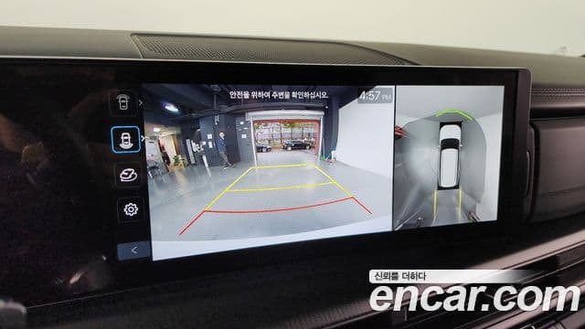 Hyundai Santa Fe (MX5) Calligraphy, 2024 15