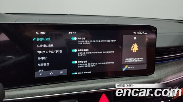 Kia The / новый New K5 3세대 Signature, 2024 16