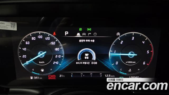 Kia Carnival 4세대 Signature, 2021 8
