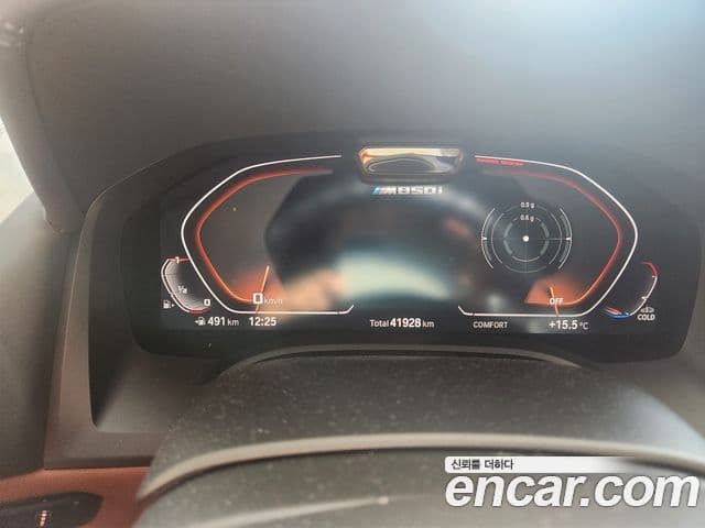 BMW 8시리즈 (G15) M850i xDrive Gran Coupe, 2023 все фото