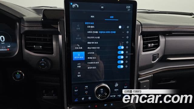 Ford 익스페디션 7인승, 2022 15