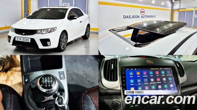 Kia Forte купе Luxury