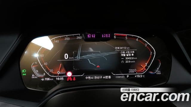 BMW X7 (G07) xDrive 40d Design Pure Excellence 6인승, 2022 8