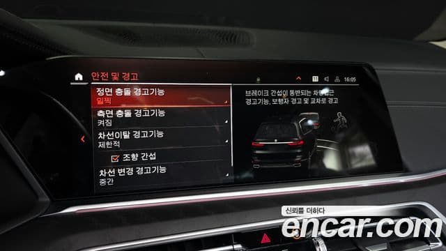 BMW X7 (G07) xDrive 40d Design Pure Excellence 6인승, 2022 16