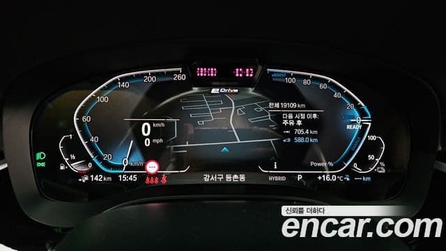 BMW 5시리즈 (G30) 530e M Sport, 2022 8