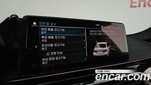 BMW 5시리즈 (G30) 530e M Sport, 2022 18