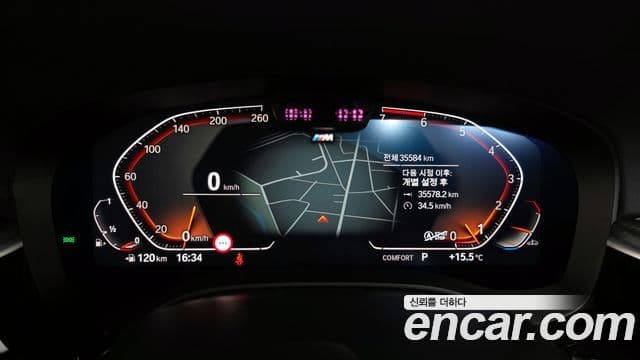 BMW 5시리즈 (G30) 520i M Sport, 2023 8