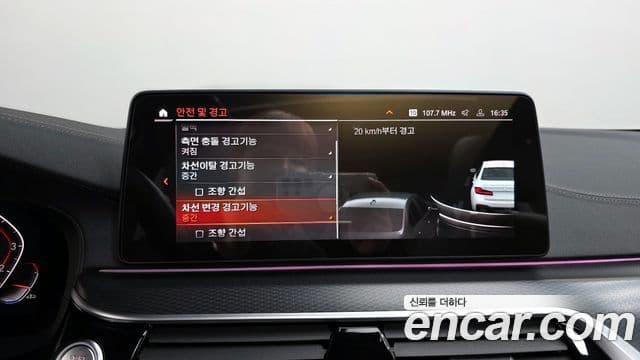 BMW 5시리즈 (G30) 520i M Sport, 2023 16