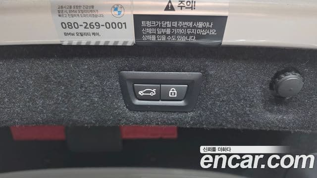 BMW 5시리즈 (G30) 520i M Sport, 2023 20